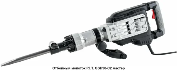 Молоток отбойный P.I.T GSH90-C2 (Аренда)